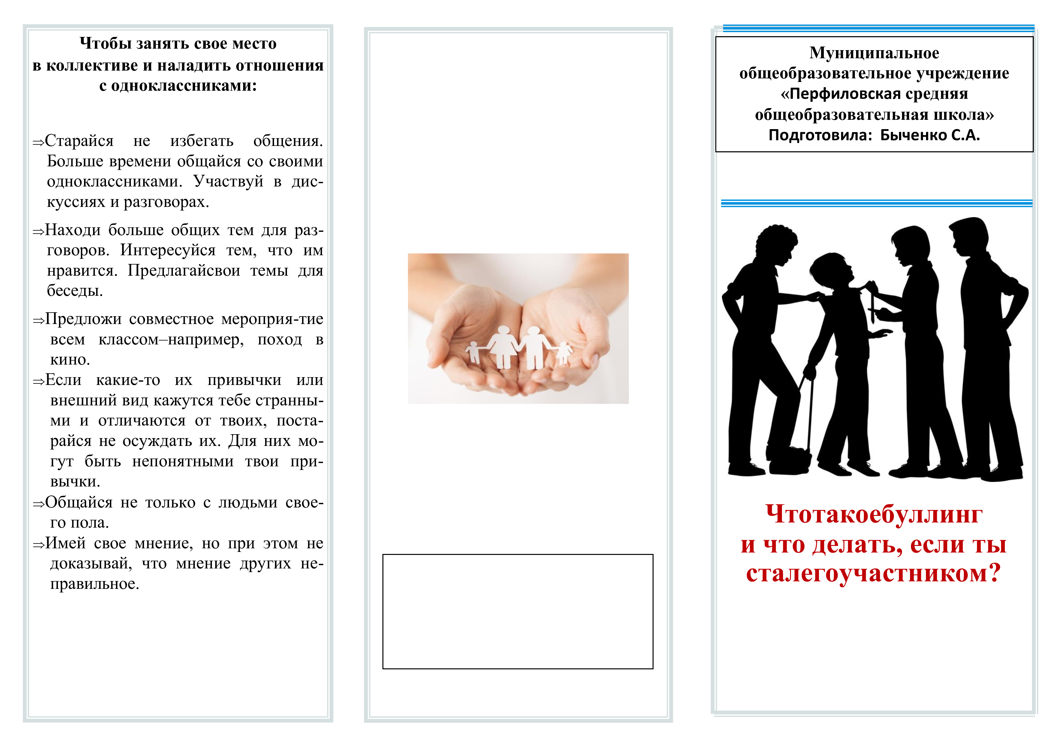 Изображения.