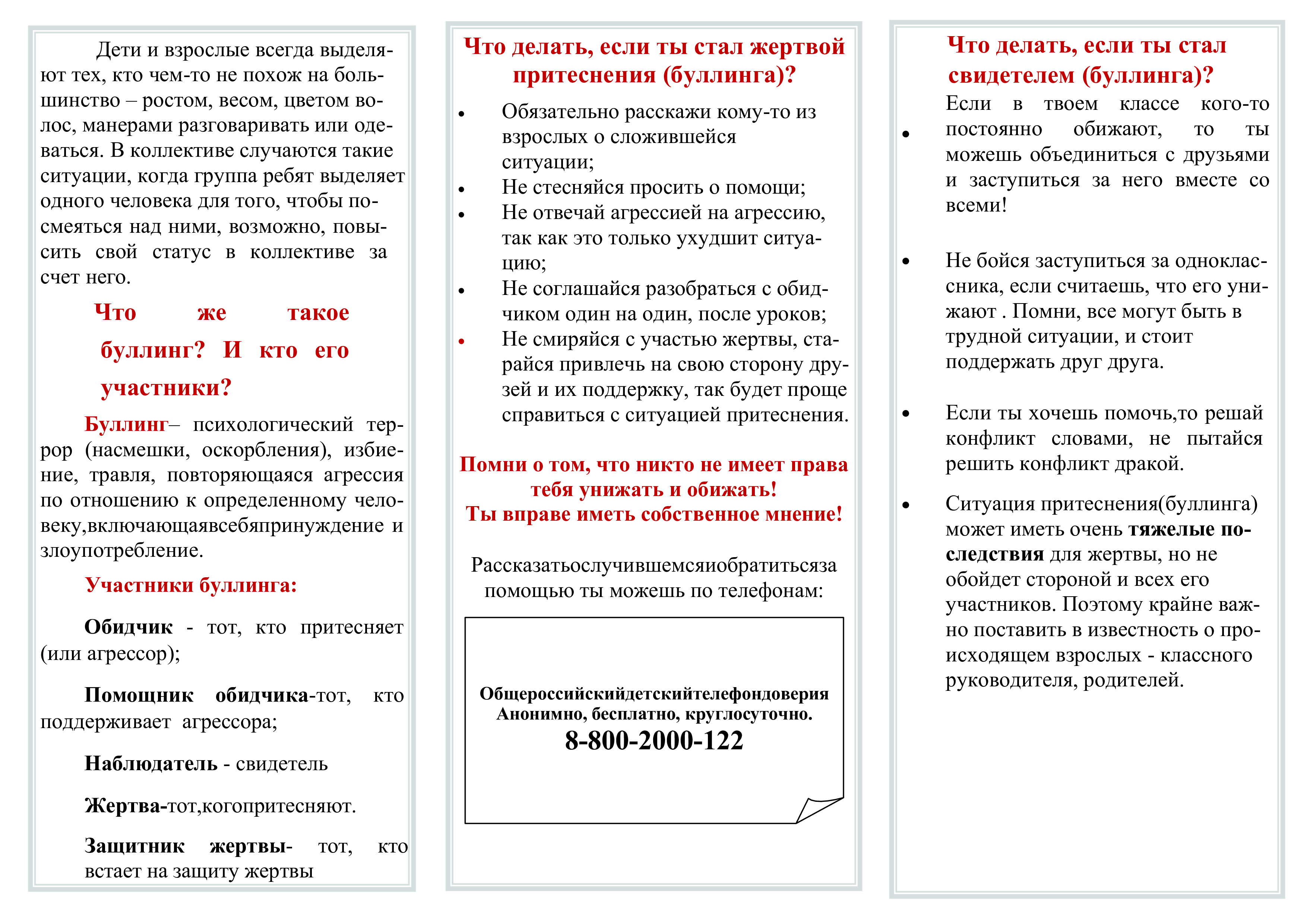 Изображения.