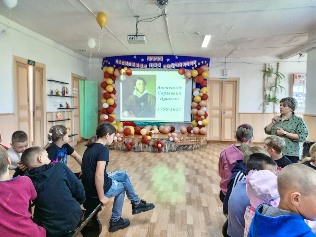 День русского языка.