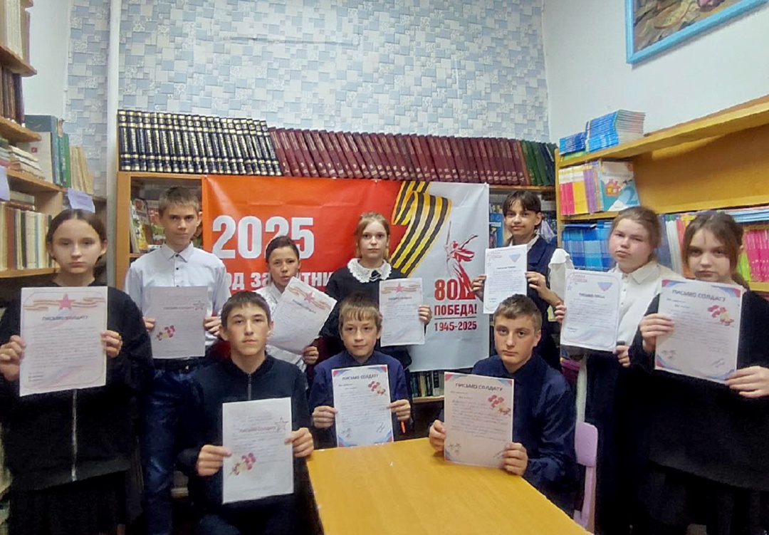 Письма от сердца.